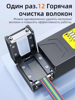 Набор электроинструментов, Saixian, устройство для зачистки кабеля U9, устройство для горячей зачистки оптического волокна, плоскогубцы, вилка европейского стандарта.