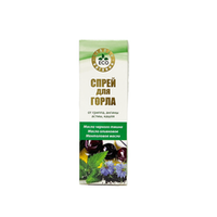 Seadan Sprey Tomoq uchun 35 ml / Спрей для горла