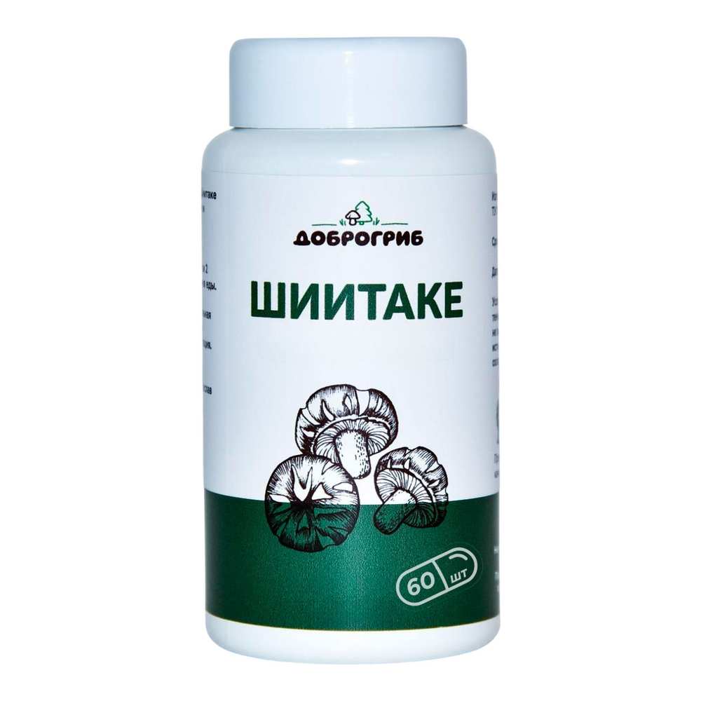 Гриб Шиитаке в капсулах
