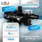 Песочный фильтр для бассейна до 64 м³ с насосом ESP0.5HP, до 55 кг песка, 8,0 м³/ч, WL-ADG450E