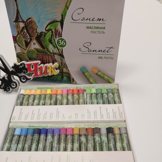 Масляная пастель "СОНЕТ" 36 цветов