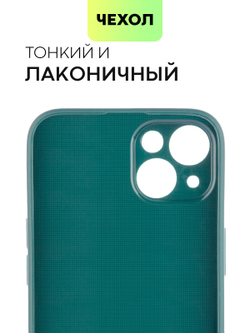 Чехол BROSCORP для Apple iPhone 13 оптом (арт. IP13-CARBONE-DARKGREEN)