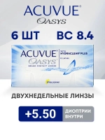 Двухнедельные контактные линзы Acuvue Oasys (уп. 6 линз)