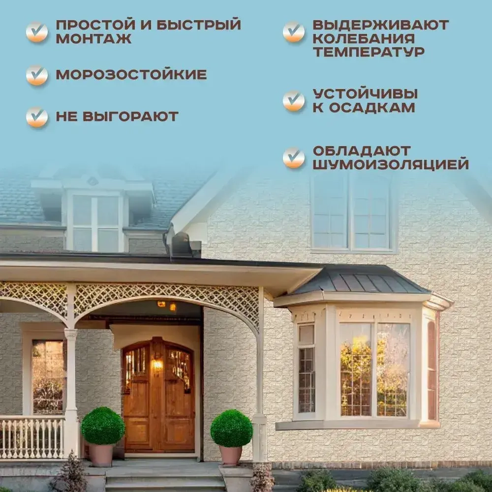 Панель фасадная GRAND LINE Дикий камень Classic молочный полипропиленовая, пластиковая для стен 0.978х388 мм 0.38м2 2 уп - 20 штук