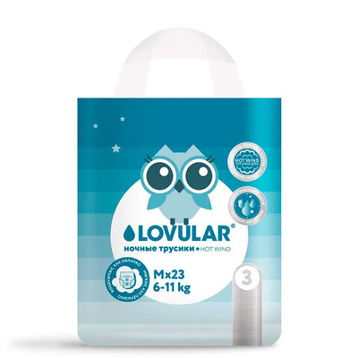 Трусики Lovular Hot Wind  ночные М (6-11 кг) 23 шт