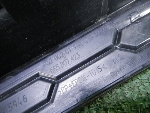 Накладка заднего бампера Skoda Kodiaq (2016-н.в.)