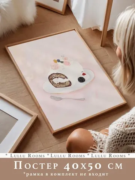 Новогодний декор постер 40х50 см на стену интерьерный