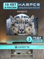 Телевизор смарт 40F685TS, 40 дюймов Салют
