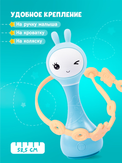 Ремешок для игрушки alilo