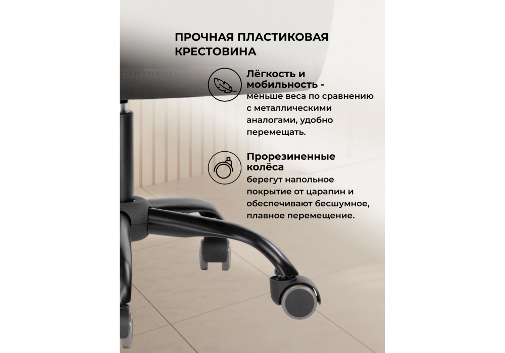 Офисное кресло Woodville Тибо черный