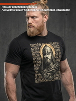 Футболка спортивная хлопковая мужская черная LEGENDA Невский
