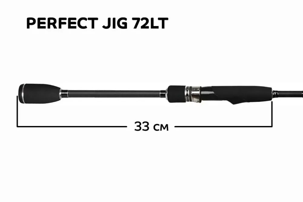 Спиннинг Perfect JIG CFPJ-72-L-T