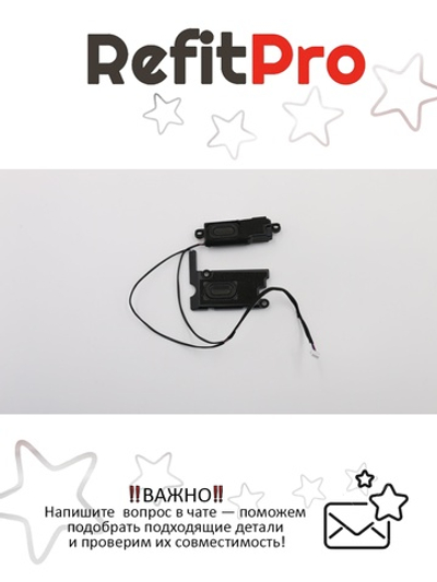 Динамик для Ноутбука Lenovo ThinkPad L480 (01LW326), оригинал