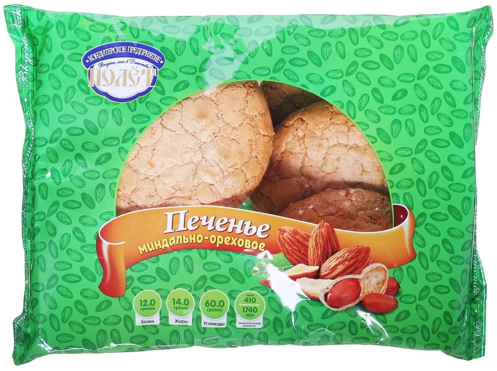 Печенье ПОЛЕТ миндально-ореховое 280 гр.