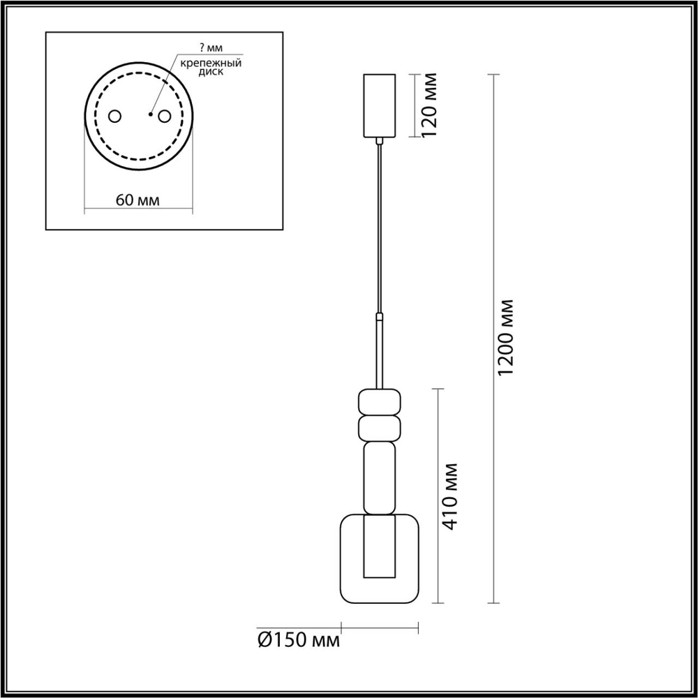 6503/1A LN Подвес GU10 50Вт 220В IP20 SUSPENTIONI