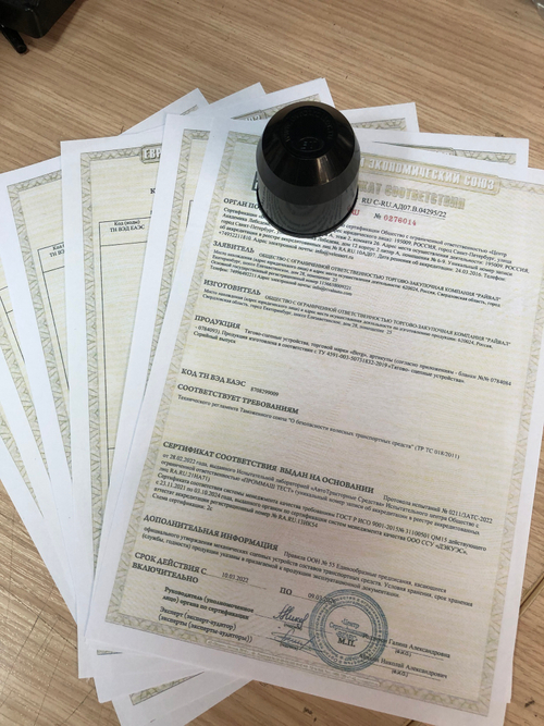 Колпачок на крюк Berg в комплекте с сертификатом на фаркоп(прицепное,тсу) Берг