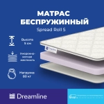 Матрас - топпер Dreamline Spread Roll 5