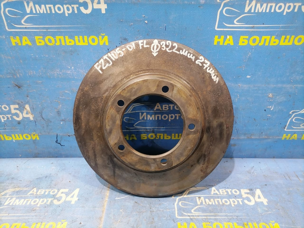 Диск тормозной передний TOYOTA LAND CRUISER 1999