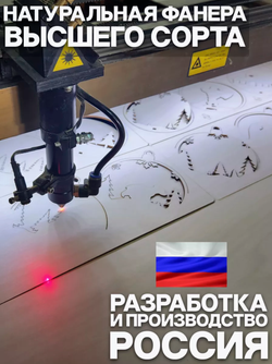 Деревянные игрушки украшения на елку 6 шт самосборные