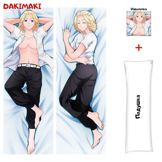 Дакимакура Манджиро Сано арт. 0921