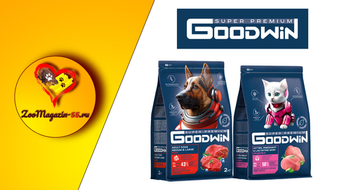 Акция на сухие корма «Goodwin» от -10% до -20%.