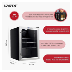 Шкаф холодильный VIATTO VA-JC62WD