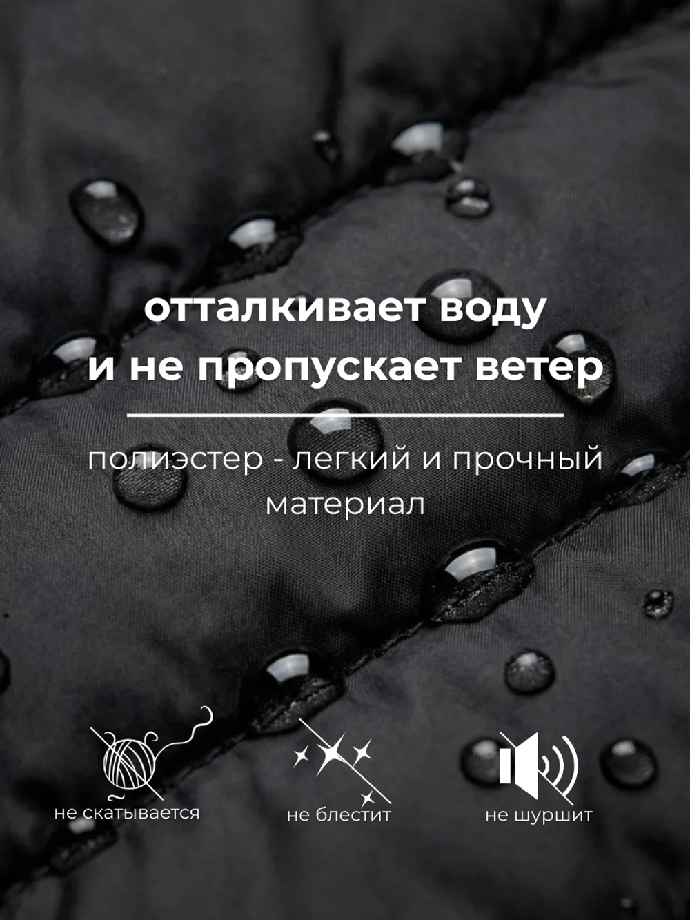 Куртка демисезонная большие размеры