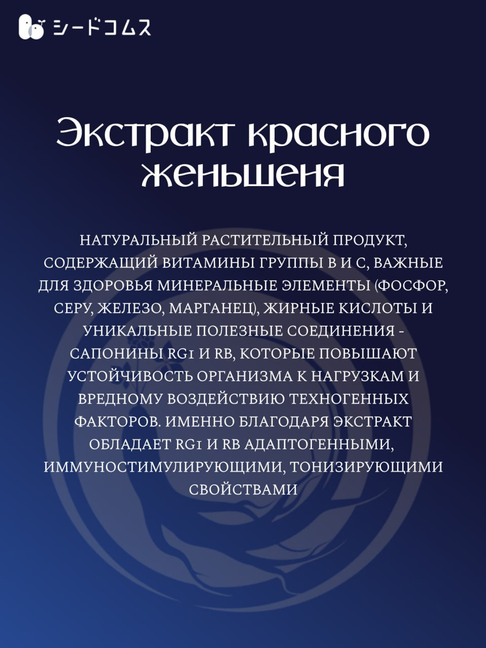Комплекс SeedComs GABA, благотворное действие на состояние ЦНС и улучшение сна, 90 капсул