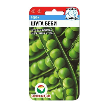 Шуга Беби 5гр горох (Сиб Сад)