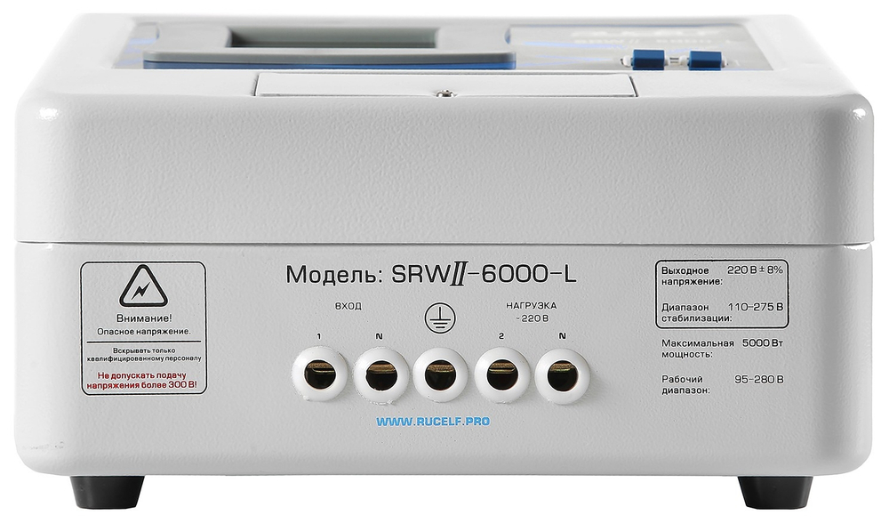 Стабилизатор напряжения Rucelf SRWII-10000-L