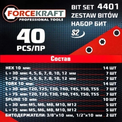 Набор бит с битодержателями 40пр. (10мм)(75/30мм:T20-T55,H4-H12,M5-M12) FORCEKRAFT FK-4401
