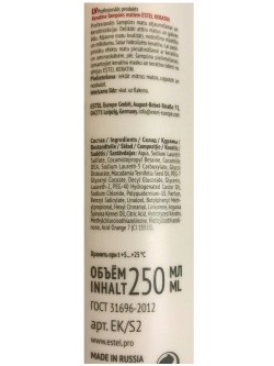 Шампунь кератиновый / KERATIN 250 мл