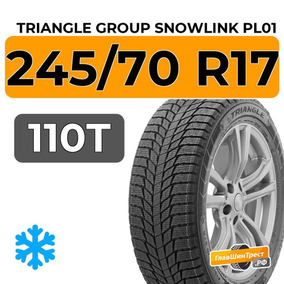 Triangle Group SnowLink PL01 245/70 R17 110T