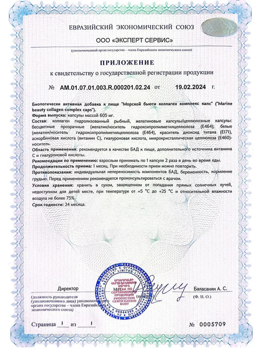 Витамины Кальций Магний и Цинк К2 Д3 БАД 90 шт
