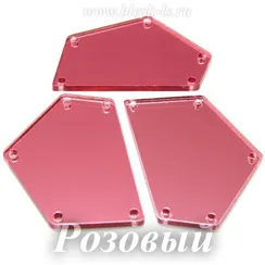 Пришивное акриловое зеркало #26, Розовый #26