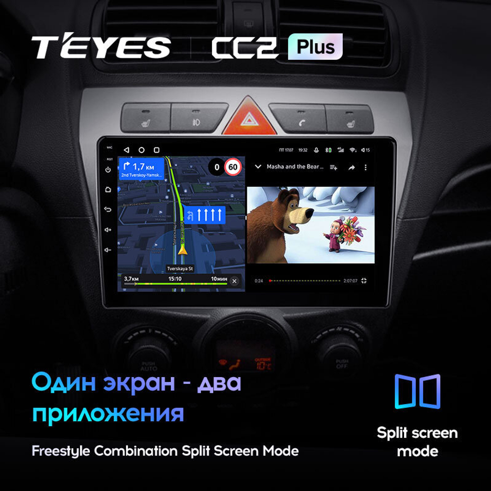 Teyes CC2 Plus 9" для KIA Picanto 2007-2011