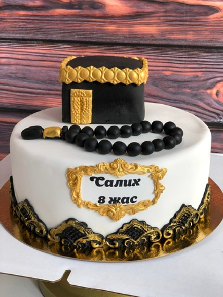 Торт мусульманину, хадж, умра, брату, сыну, папе, маме,сестре