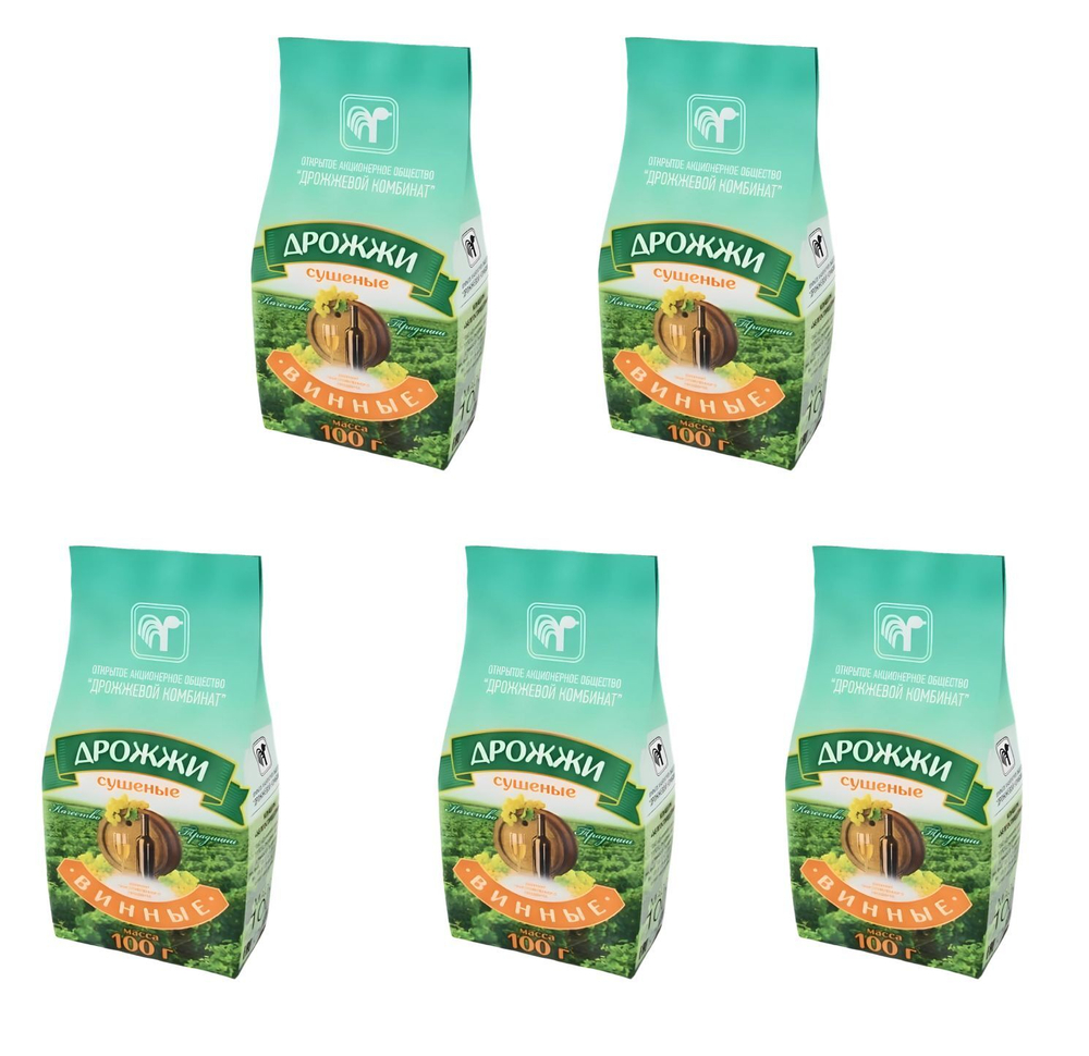 Дрожжи винные Белорусские, 100 гр, 3 шт