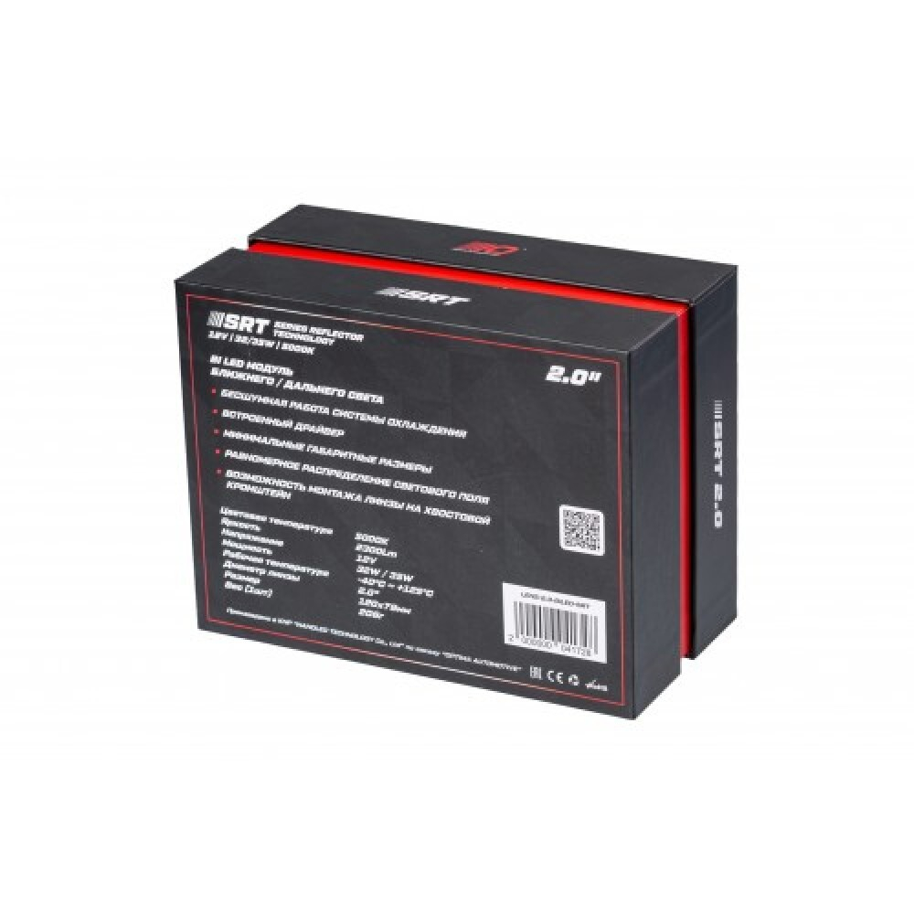 Optima Bi-LED Lens SRT 2.0" 5000К 12V