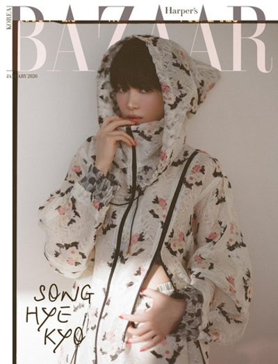 публикация BAZAAR - 2026.01 SONG HYE KYO A Type