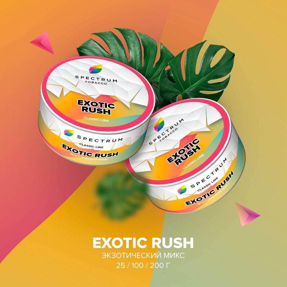 Spectrum Classic Exotic Rush (Экзотический микс) 40г
