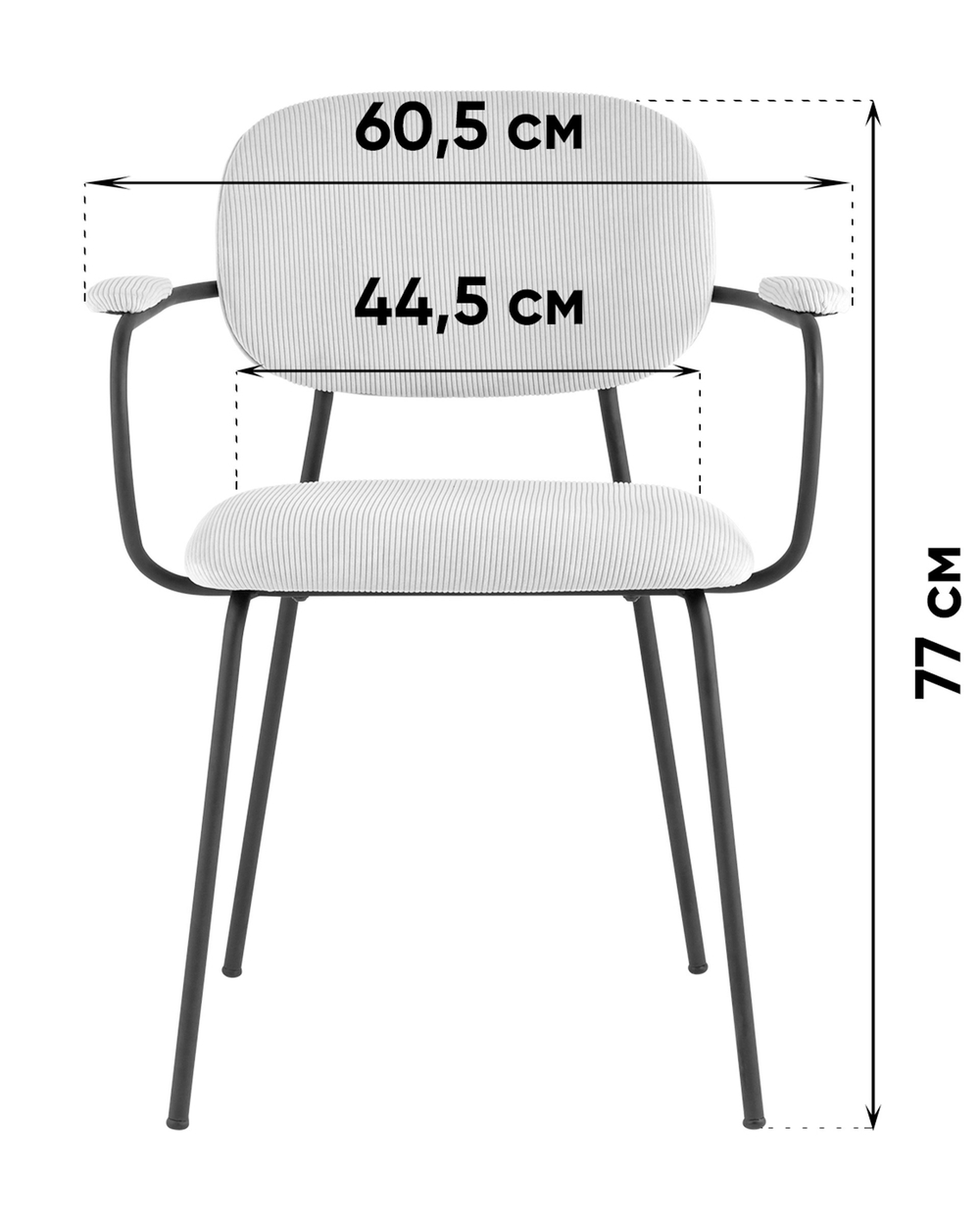 Стул Кэрол пыльно-розовый серые ножки