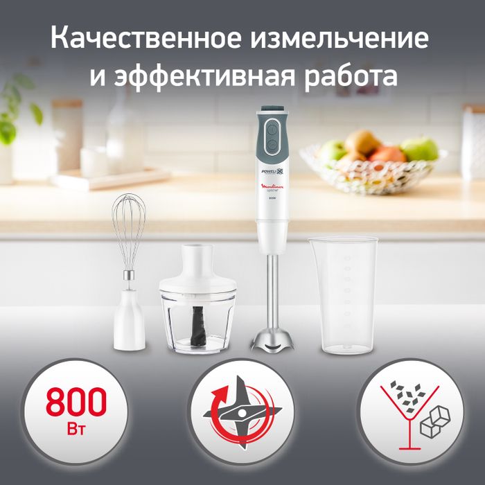 Погружной блендер Moulinex Optichef DD643132