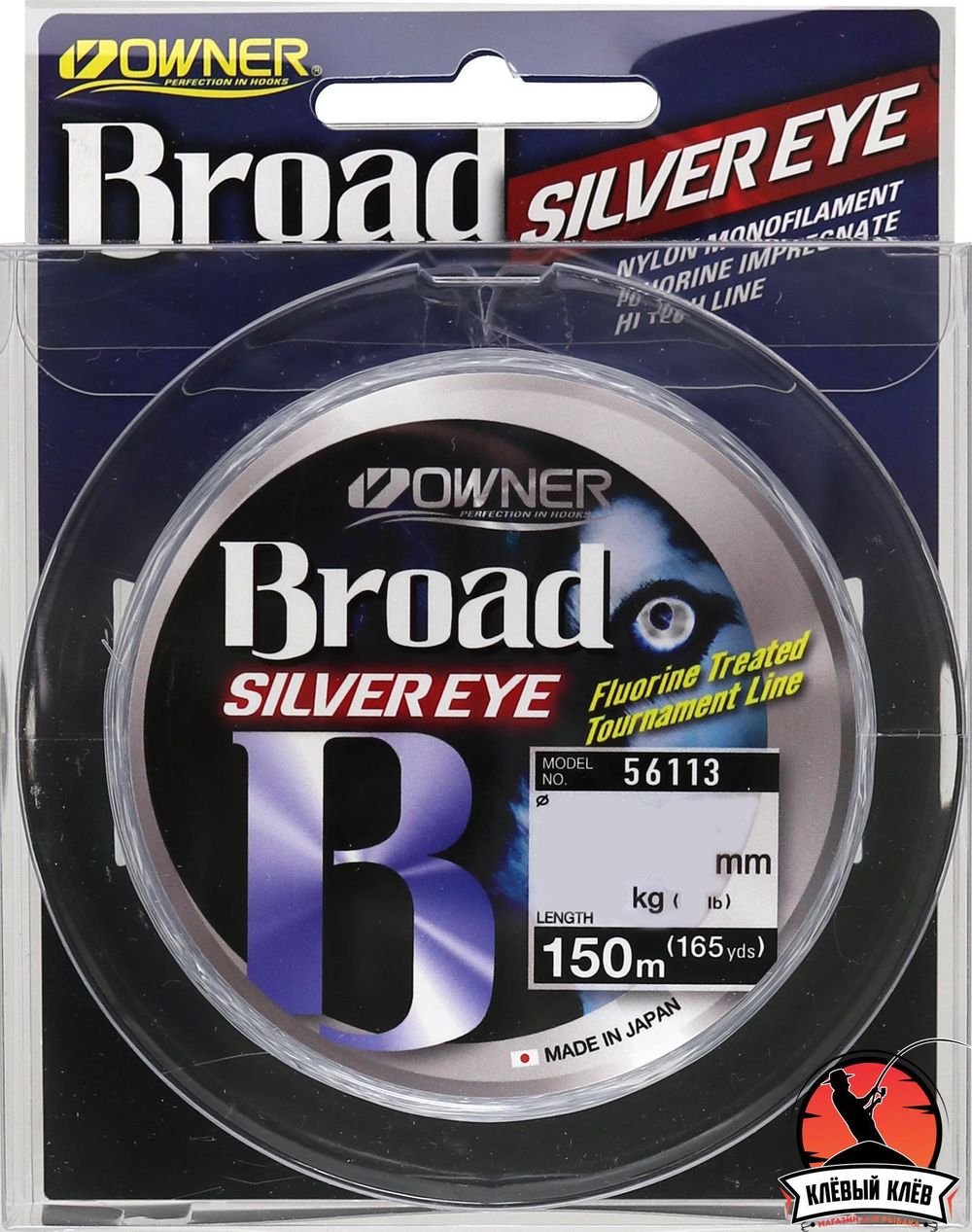 OWNER Леска Broad Silver Eye 150м 0,60мм 22кг
