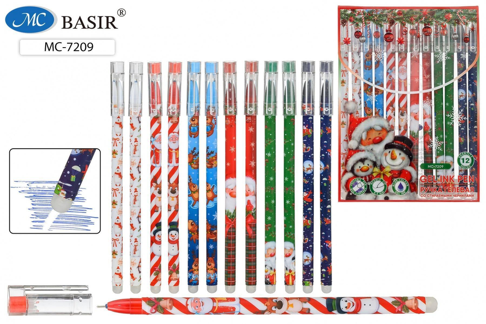 Ручка со стираемыми чернилами гелевая 0,5мм синяя "Новогодние" ассорти (Basir)