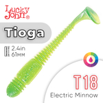 Виброхвост съедобный Lucky John Tioga 2.4" (61мм), 9шт/уп