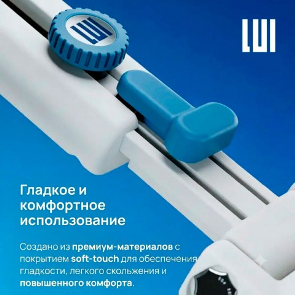 Экстендер LUI MAXTENDER, M