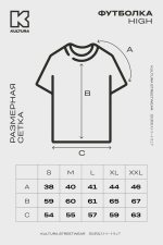 Футболка KUL'TURA Oversize "High" Синий