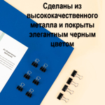 Зажимы для бумаг DELI "Z62", 41 мм, черные, (12 шт.)