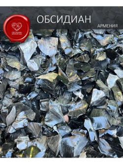 Нож-кулон обсидиановый в ножнах 12 см